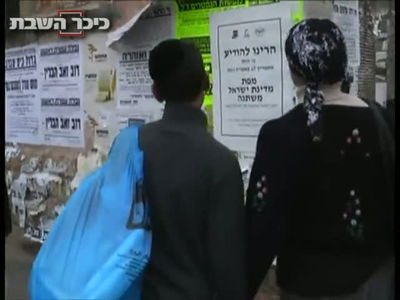 צפו בוידאו: "מילר פוינט" עלו על סרטון