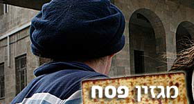 אילוסטרציה