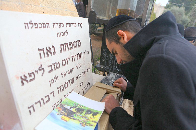 גלויה מרהיבה מחברון: רבבות מתפללים וחוגגים בעיר האבות