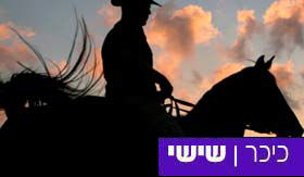 אילוסטרציה