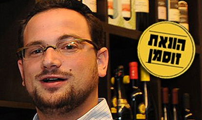 מוישי זוסמן