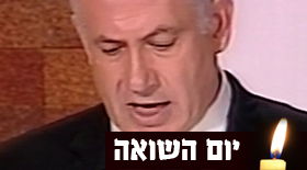 נתניהו נואם, הערב