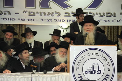 גלריה ראשונה: גדולי הדור באירוע השנתי של "לב לאחים"