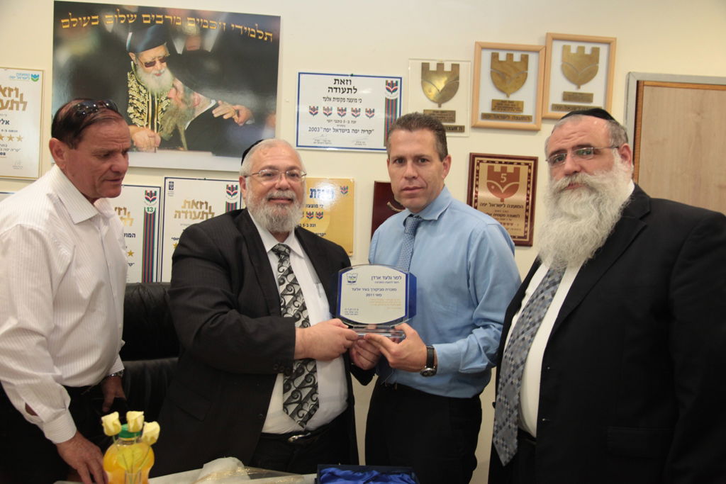 השר ארדן: "אשלח את כל הערים לאלעד ללמוד איך מנהלים עיר נקייה"