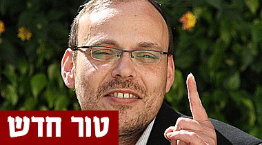 חברון גרנביץ´