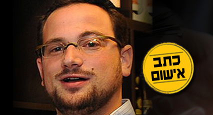 זוסמן. כתב אישם חמור