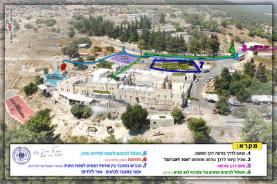 העדה החרדית חתמה, המפה אושרה: הותרה הדרך לכהנים