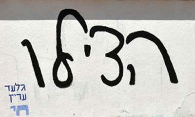 גלעד שליט ייצא לחופשי? מתגבש הסכם חדש