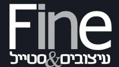 צאו לטייל: מסע מצולם בגוש עציון