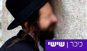 אילוסטרציה