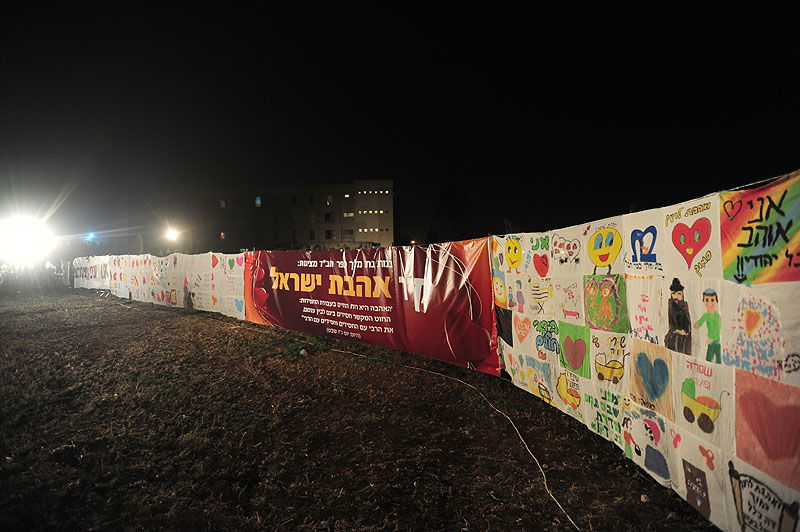 כפר-חב"ד: אלפי חוגגים ומדורת ענק