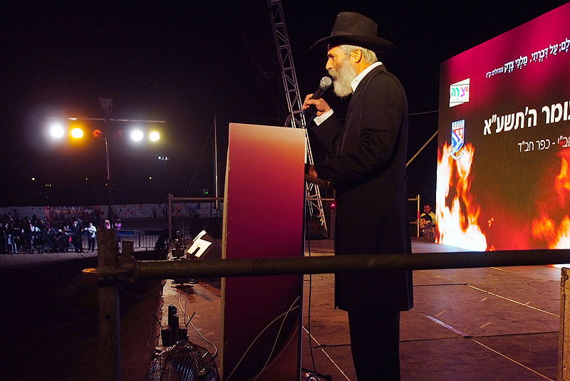 כפר-חב"ד: אלפי חוגגים ומדורת ענק