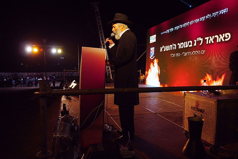 כפר-חב"ד: אלפי חוגגים ומדורת ענק