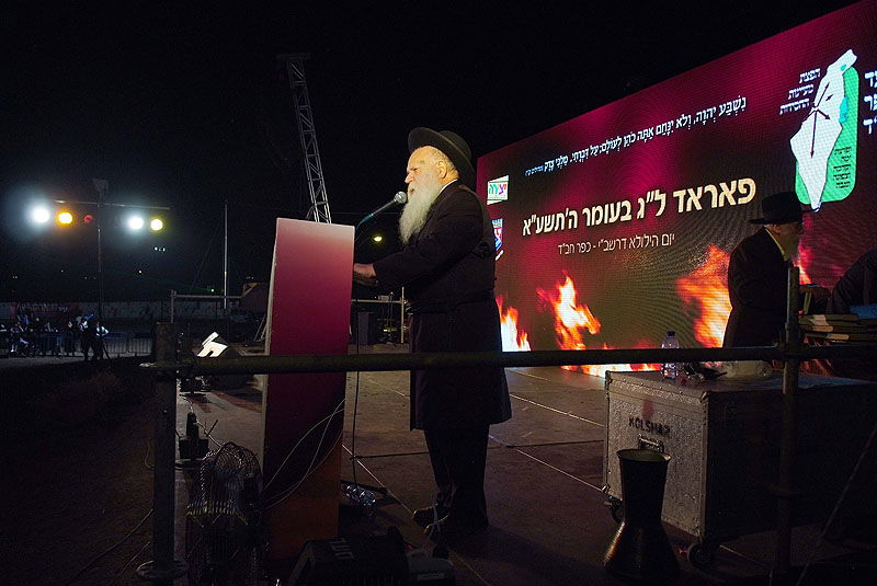 כפר-חב"ד: אלפי חוגגים ומדורת ענק
