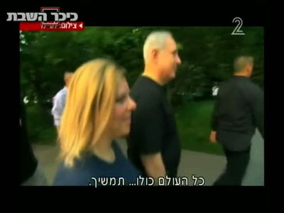 "כנראה שנשיא ארה"ב היה חסיד של רבי נחמן מברסלב"