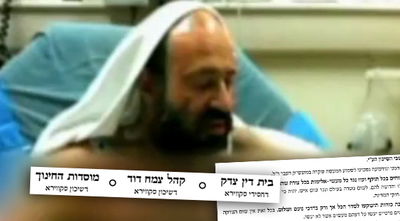 האברך שהותקף לצד מחאת הרבנים (צילום מסך)