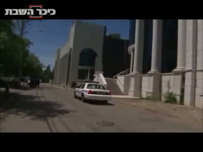 רעיית האברך שהותקף מדברת: "מעולם לא הייתי בפחד כזה"