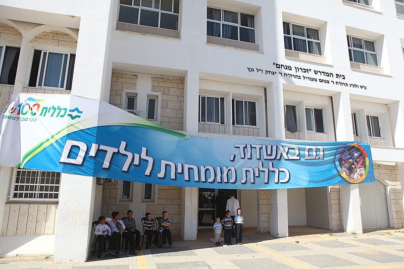 חב"ד וכללית איחדו את הציבור החרדי באשדוד