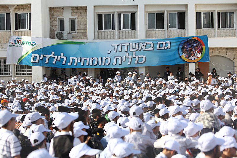 חב"ד וכללית איחדו את הציבור החרדי באשדוד