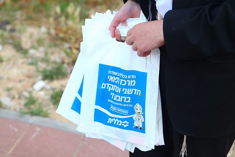 חב"ד וכללית איחדו את הציבור החרדי באשדוד