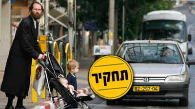 רחוב בבני-ברק