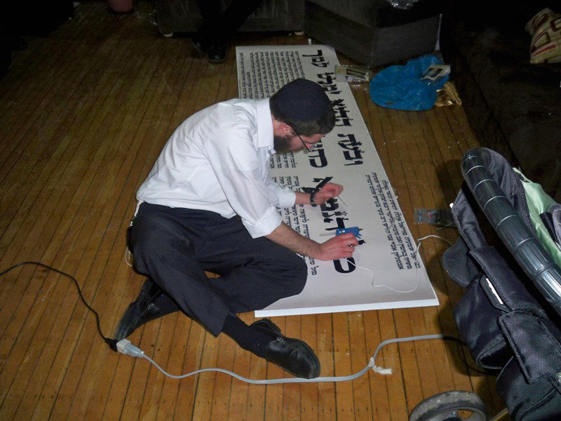 אל תפספסו: המוצג המדובר בניו-יורק