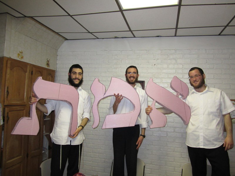 אל תפספסו: המוצג המדובר בניו-יורק