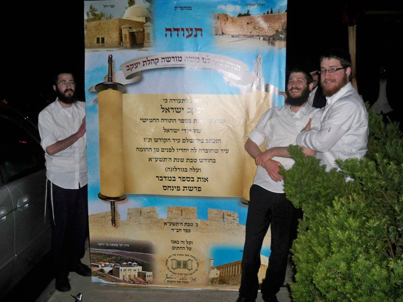 אל תפספסו: המוצג המדובר בניו-יורק