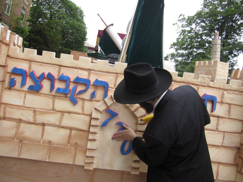 אל תפספסו: המוצג המדובר בניו-יורק