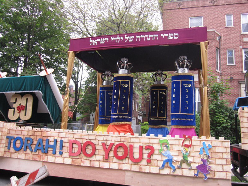 אל תפספסו: המוצג המדובר בניו-יורק