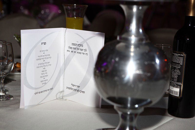 רוני פאלוך "בירמץ" וכולם הגיעו לברך