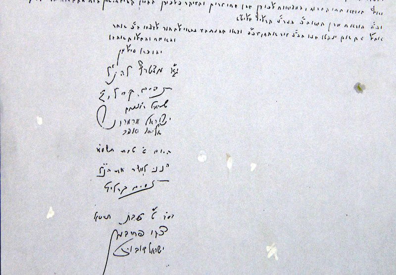 "אני לא שה תמים, אבל אין אדם אחד שאני חייב לו כסף"