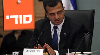 ח"כ שאמה בדיון, היום