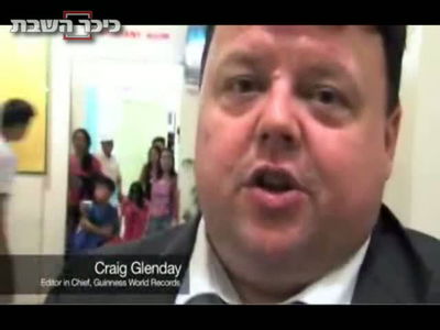 מדהים: האיש הקטן בעולם - 60 סנטימטר