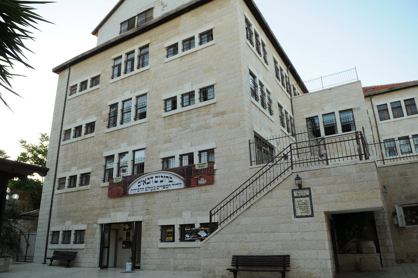 צפו בגלריה: שבוע הספר של "המבשר"