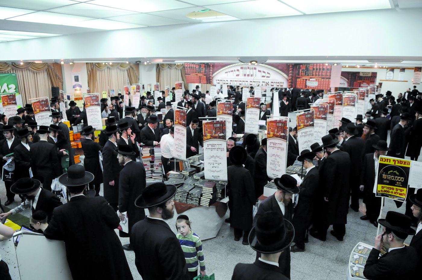 צפו בגלריה: שבוע הספר של "המבשר"