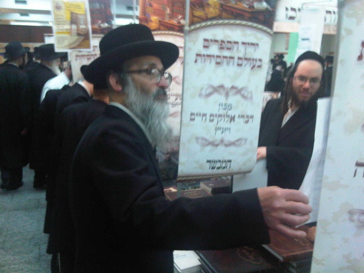 צפו בגלריה: שבוע הספר של "המבשר"
