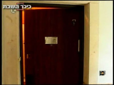 רבה של חיפה קיבל איומים על חייו: "סופך יהיה כמו של הסה"