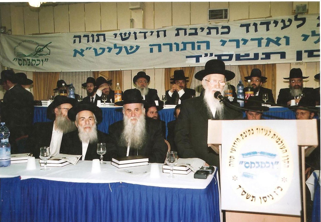 חייו של הגרמ"י לפקוביץ´ > גלריה נוסטלגית מחייו