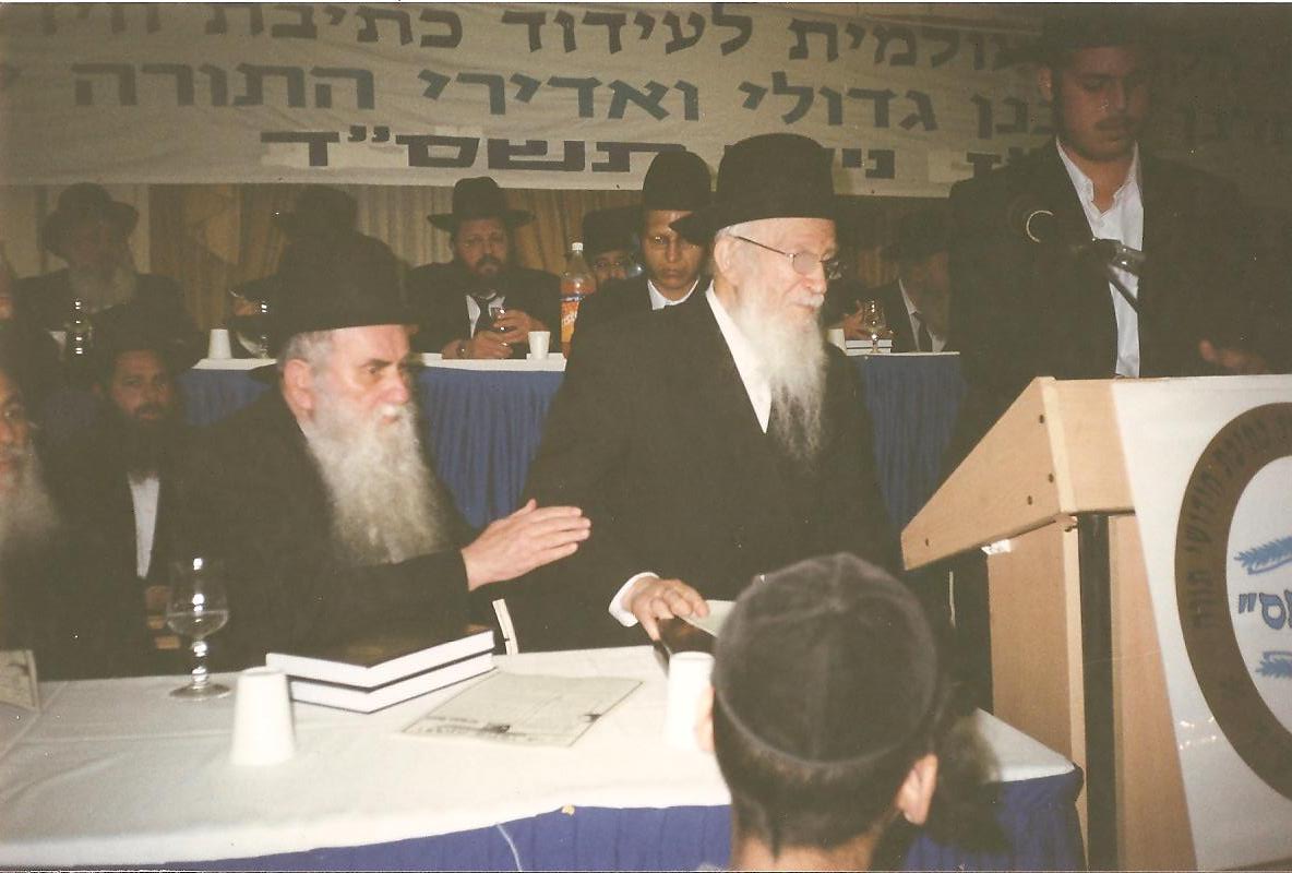 חייו של הגרמ"י לפקוביץ´ > גלריה נוסטלגית מחייו