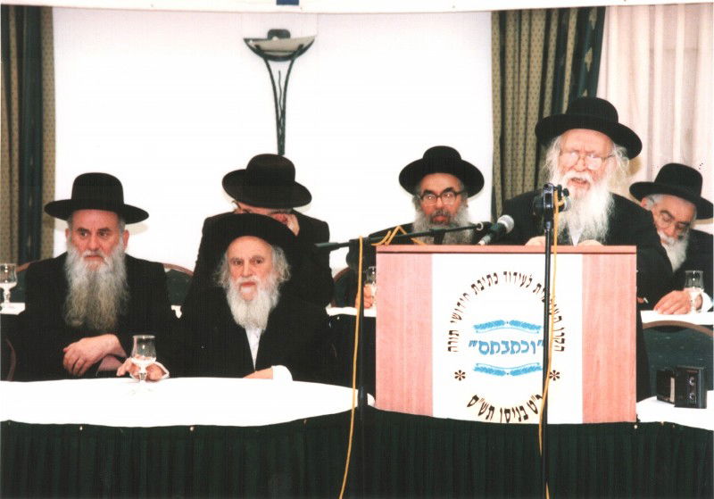 חייו של הגרמ"י לפקוביץ´ > גלריה נוסטלגית מחייו