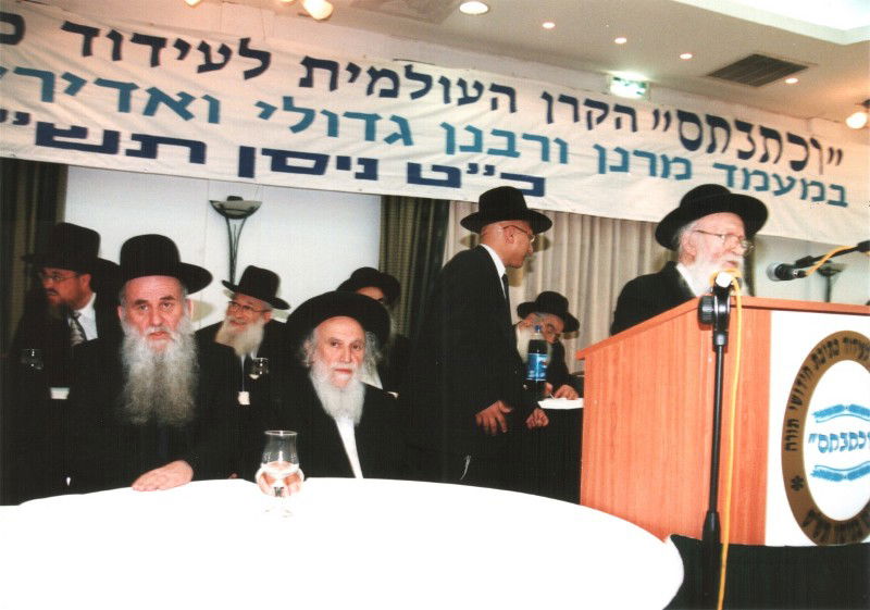 חייו של הגרמ"י לפקוביץ´ > גלריה נוסטלגית מחייו