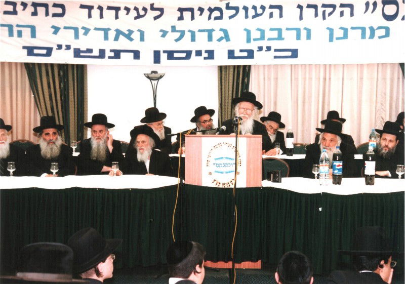 חייו של הגרמ"י לפקוביץ´ > גלריה נוסטלגית מחייו