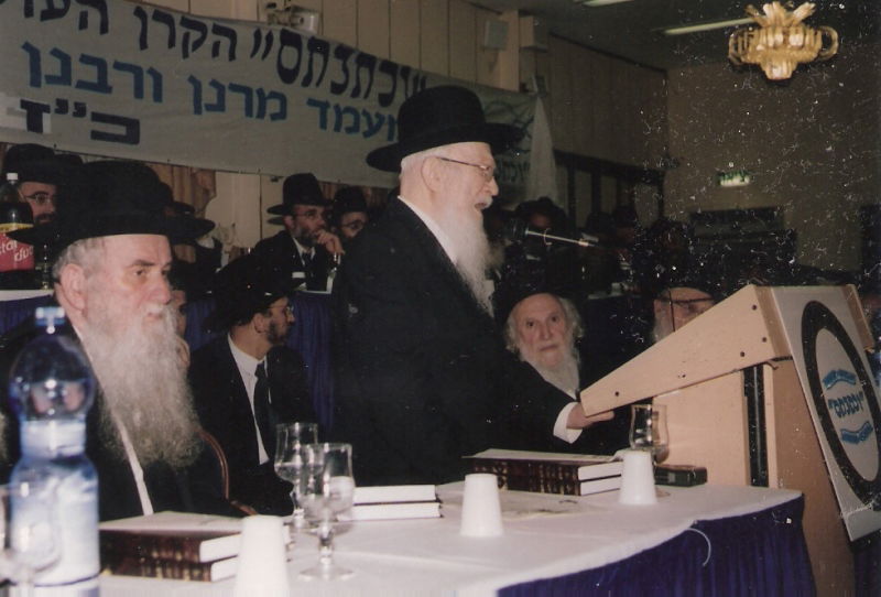 חייו של הגרמ"י לפקוביץ´ > גלריה נוסטלגית מחייו