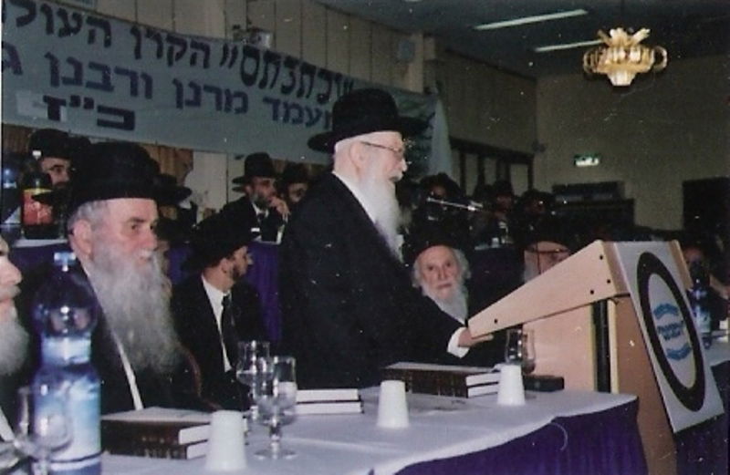 חייו של הגרמ"י לפקוביץ´ > גלריה נוסטלגית מחייו