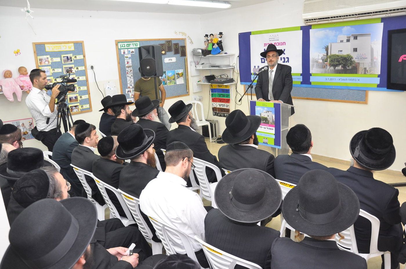 בני-ברק: לילדים המתקשים יש בית חדש