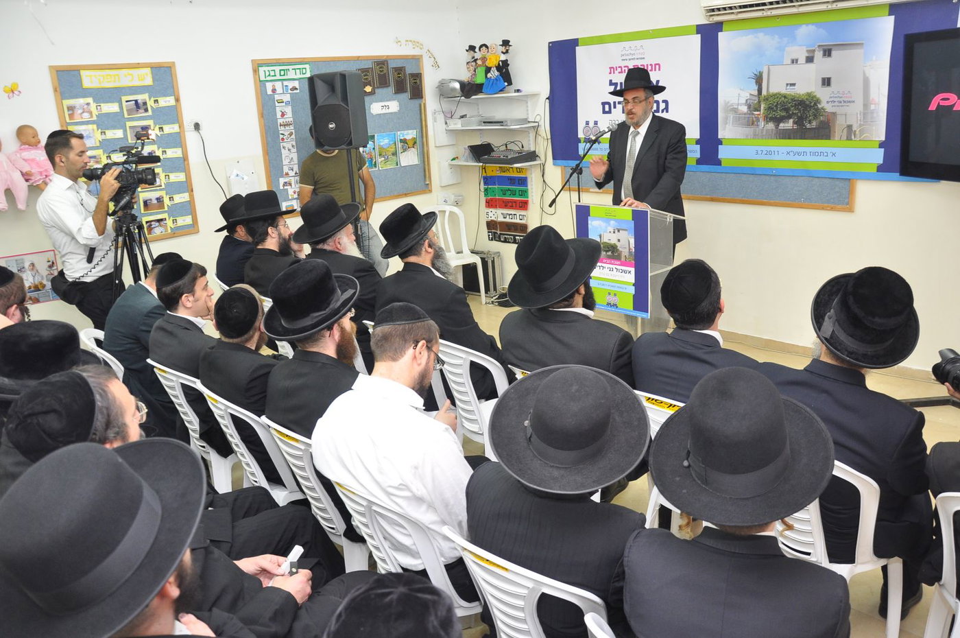 בני-ברק: לילדים המתקשים יש בית חדש