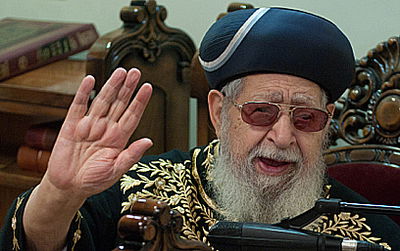 הגר"ע התבטא בכאב: "איך יכולים לומר דבר כזה בשמי?"