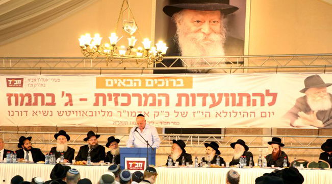 17 שנה לפטירת הרבי: אלפים בהתוועדות המרכזית כפר-חב"ד