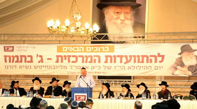 17 שנה לפטירת הרבי: אלפים בהתוועדות המרכזית כפר-חב"ד